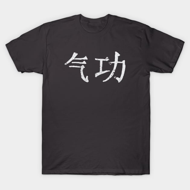 Qigong T-Shirt by hybridgothica